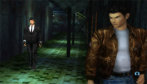 Shenmue