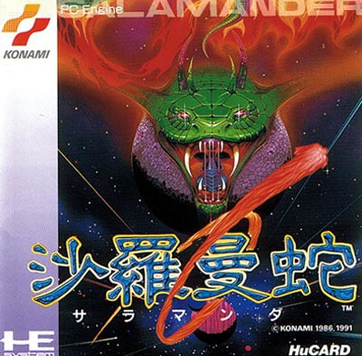 Salamander (PC Engine, 5,99 €)