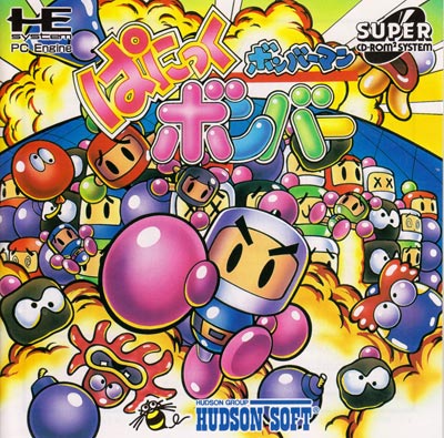 Bomberman: Panic Bomber (PC Engine CD-ROM², 7,99 €)