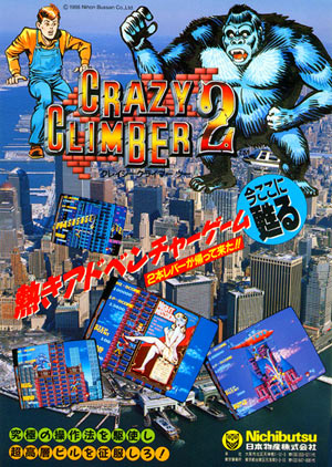 Crazy Climber 2 (arcade, 6,99 €)