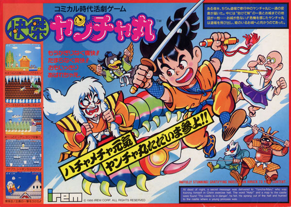 Kid Niki: Radical Ninja (arcade, 6,99 €)