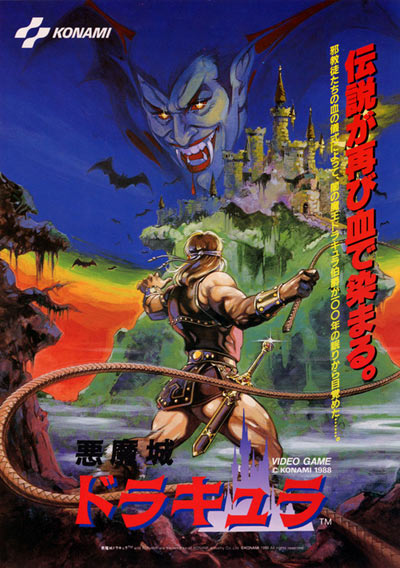 Haunted Castle (arcade, 6,99 €)
