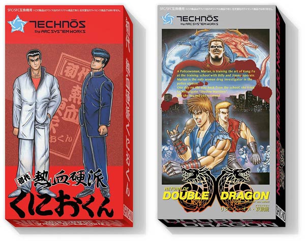 Shodai Nekketsu Kōha Kunio-kun & Return of Double Dragon (Super Famicom)